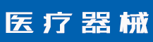 医用空气压缩机组-医用空气压缩机组-蓝环医疗设备有限公司